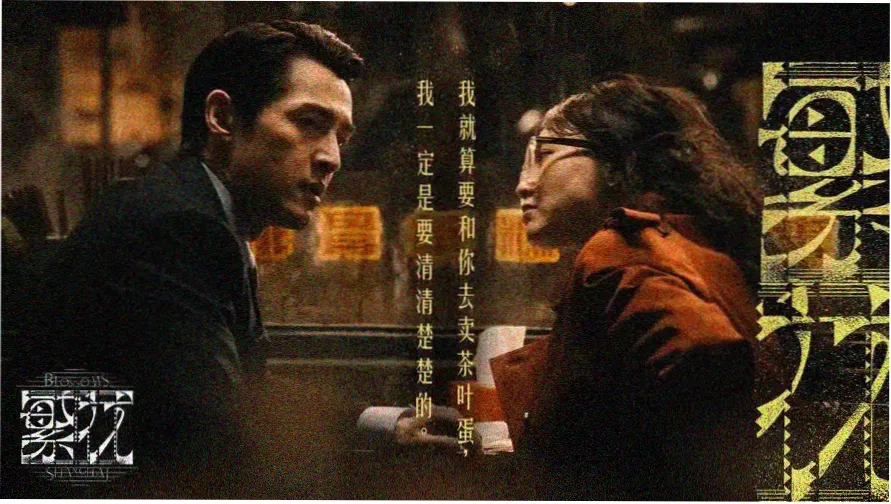 西西里的美丽传说在线 主视觉