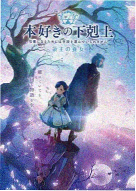 尼诺人物档案